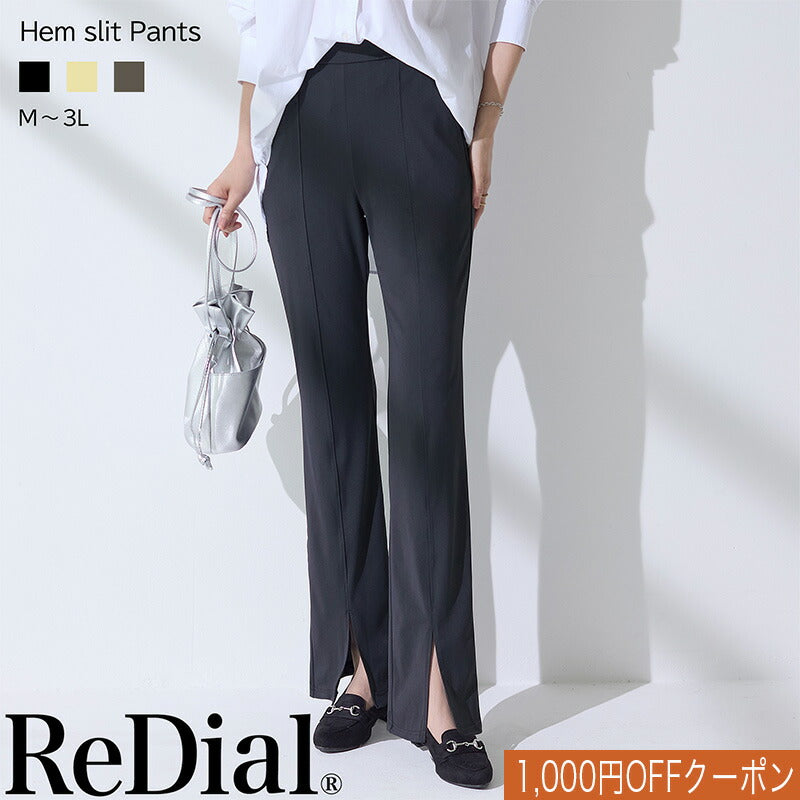 裾スリットパンツ｜パンツ レディース トレンド ボトムス｜ReDial
