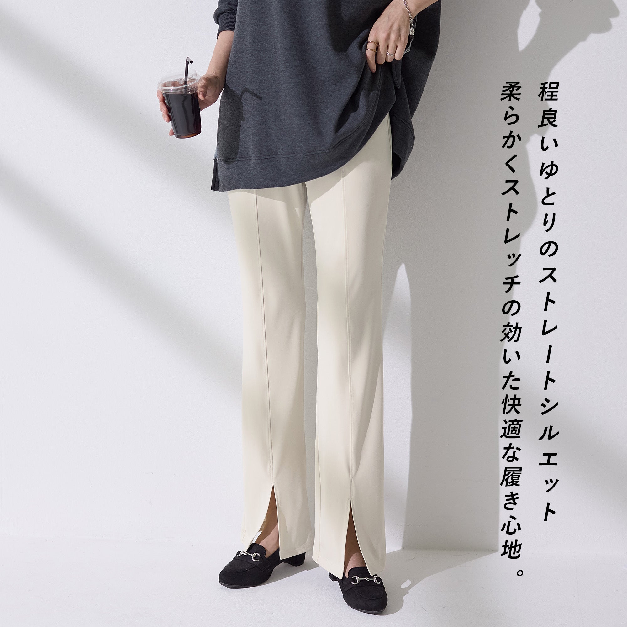 MAISON de R メゾンドアール　裾スリットパンツ 裾スリットパンツ｜パンツ レディース トレンド ボトムス｜ReDial