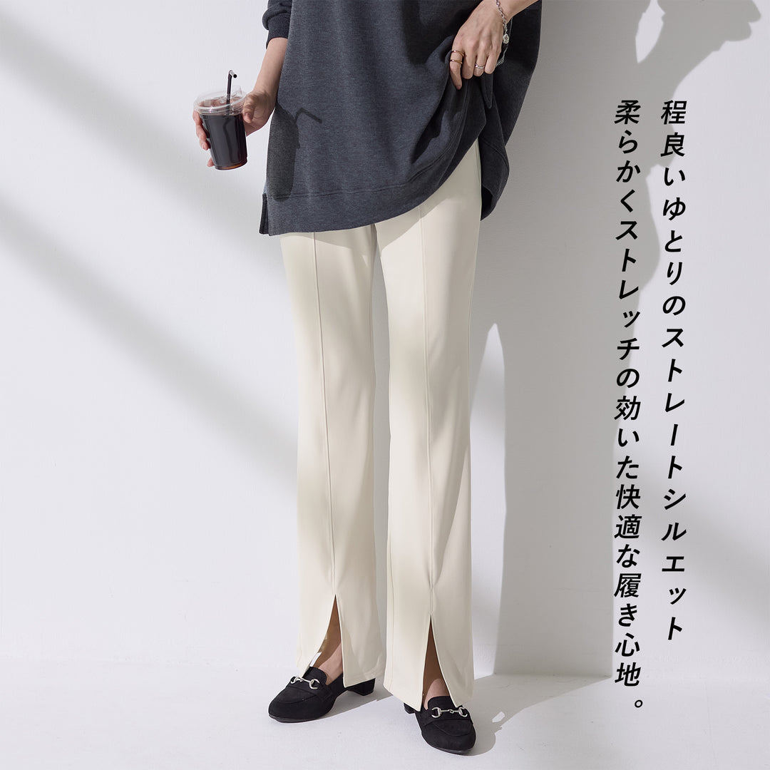 <span>【クーポンで3999円！】</span>【ボトムス】『抜け感パンツ』裾スリットパンツ