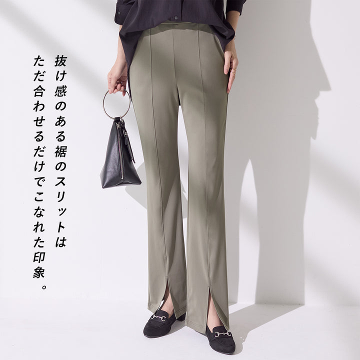 <span>【クーポンで3999円！】</span>【ボトムス】『抜け感パンツ』裾スリットパンツ