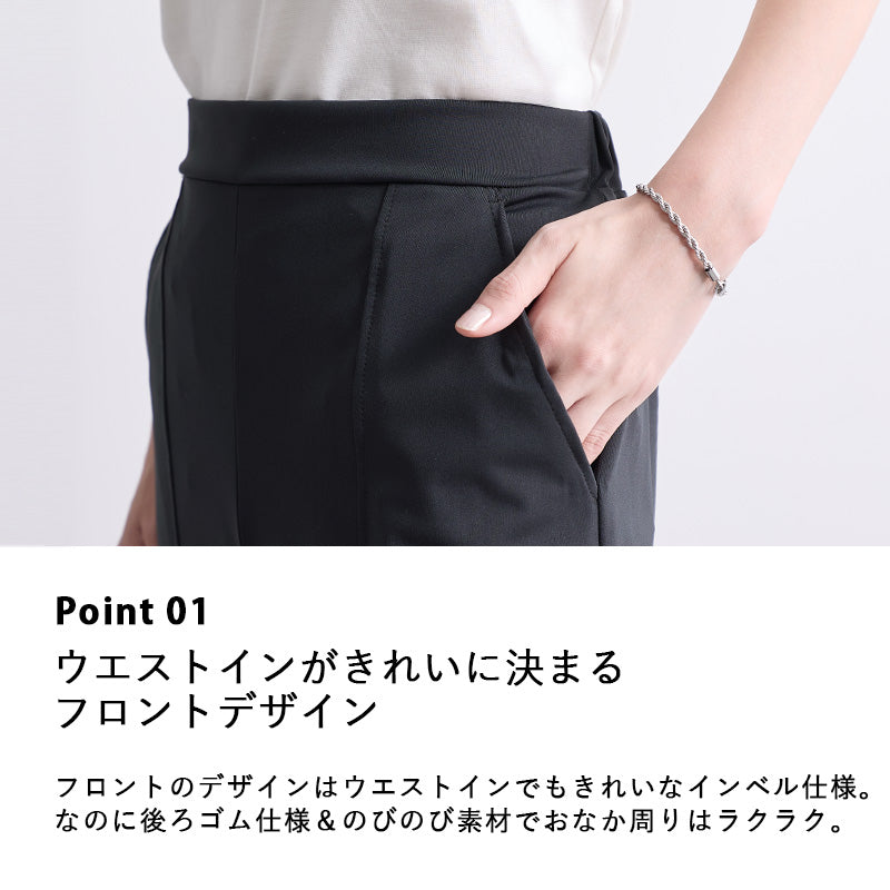 裾スリットパンツ｜パンツ レディース トレンド ボトムス｜ReDial