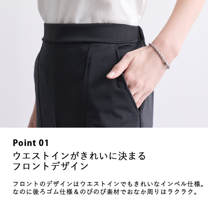 <span>【クーポンで3999円！】</span>【ボトムス】『抜け感パンツ』裾スリットパンツ