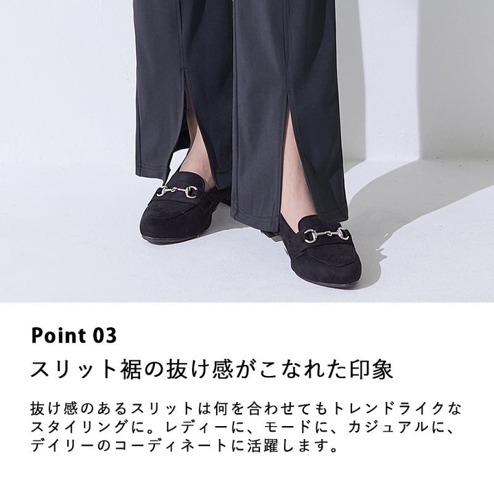 <span>【クーポンで3999円！】</span>【ボトムス】『抜け感パンツ』裾スリットパンツ