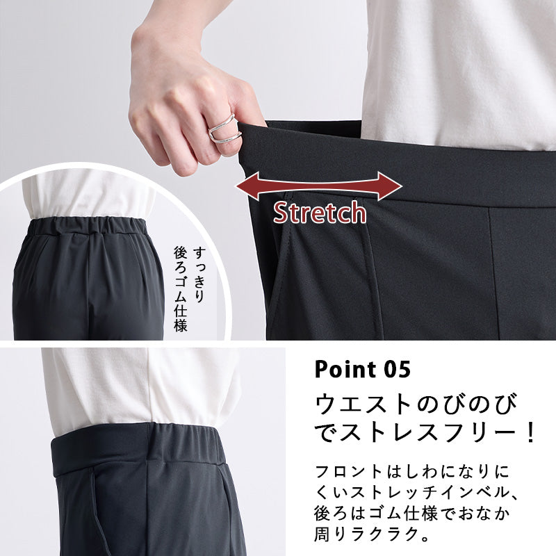 <span>【クーポンで3999円！】</span>【ボトムス】『抜け感パンツ』裾スリットパンツ