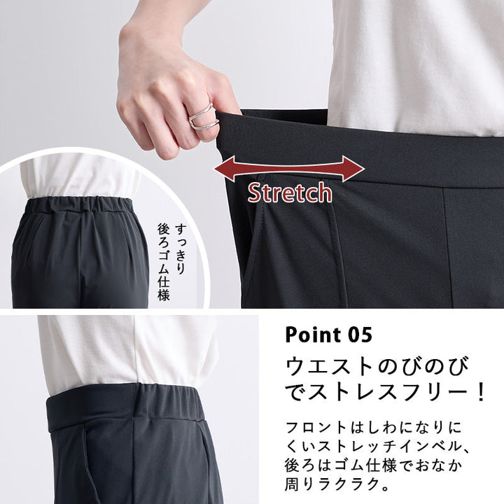 <span>【クーポンで3999円！】</span>【ボトムス】『抜け感パンツ』裾スリットパンツ
