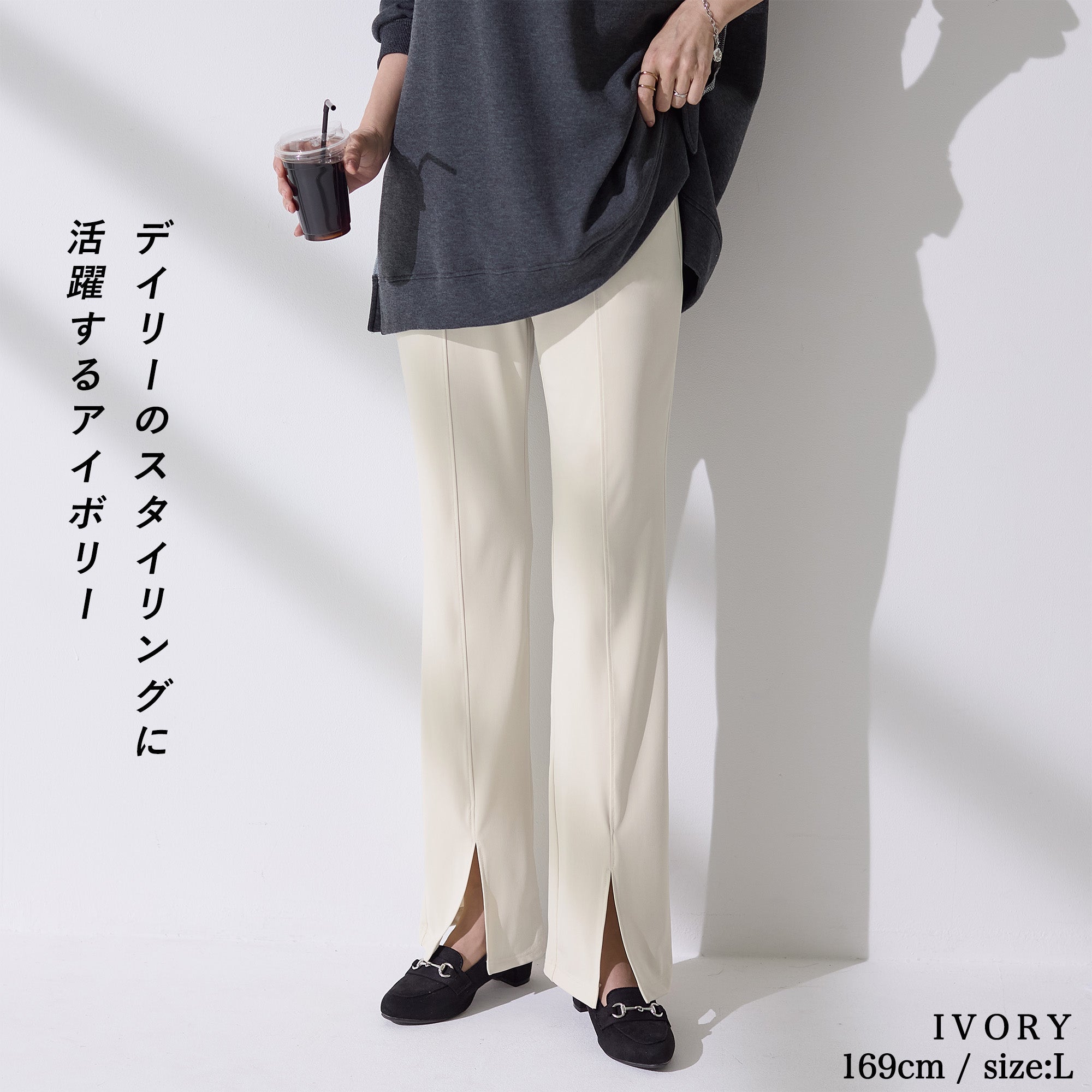 ブラック裾スリットカジュアルパンツ 裾スリットパンツ｜パンツ レディース トレンド ボトムス｜ReDial