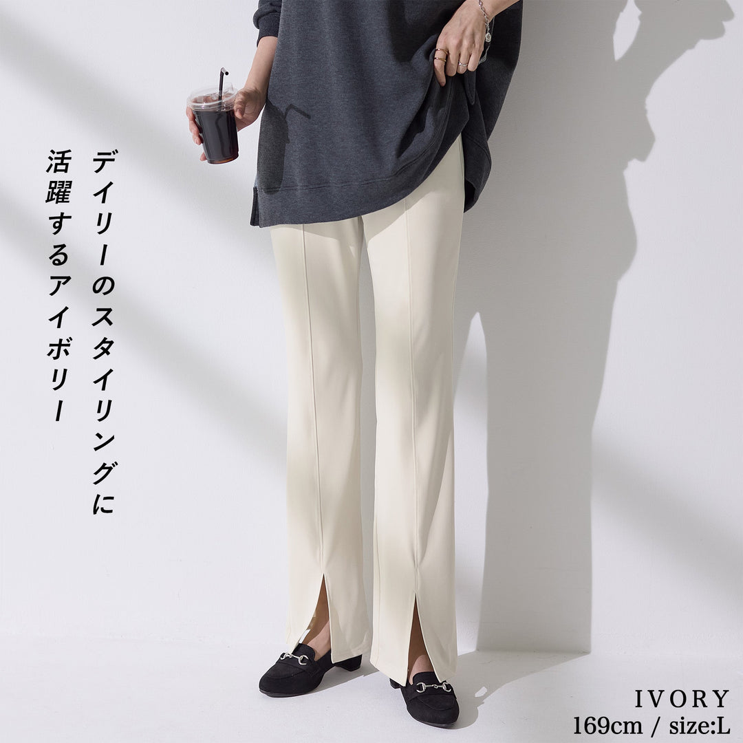 <span>【クーポンで3999円！】</span>【ボトムス】『抜け感パンツ』裾スリットパンツ