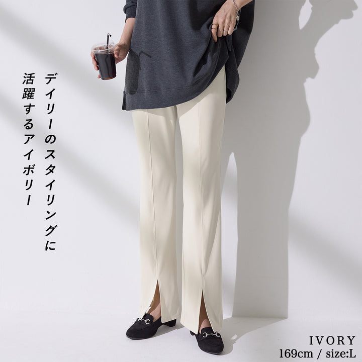 <span>【クーポンで3999円！】</span>【ボトムス】『抜け感パンツ』裾スリットパンツ