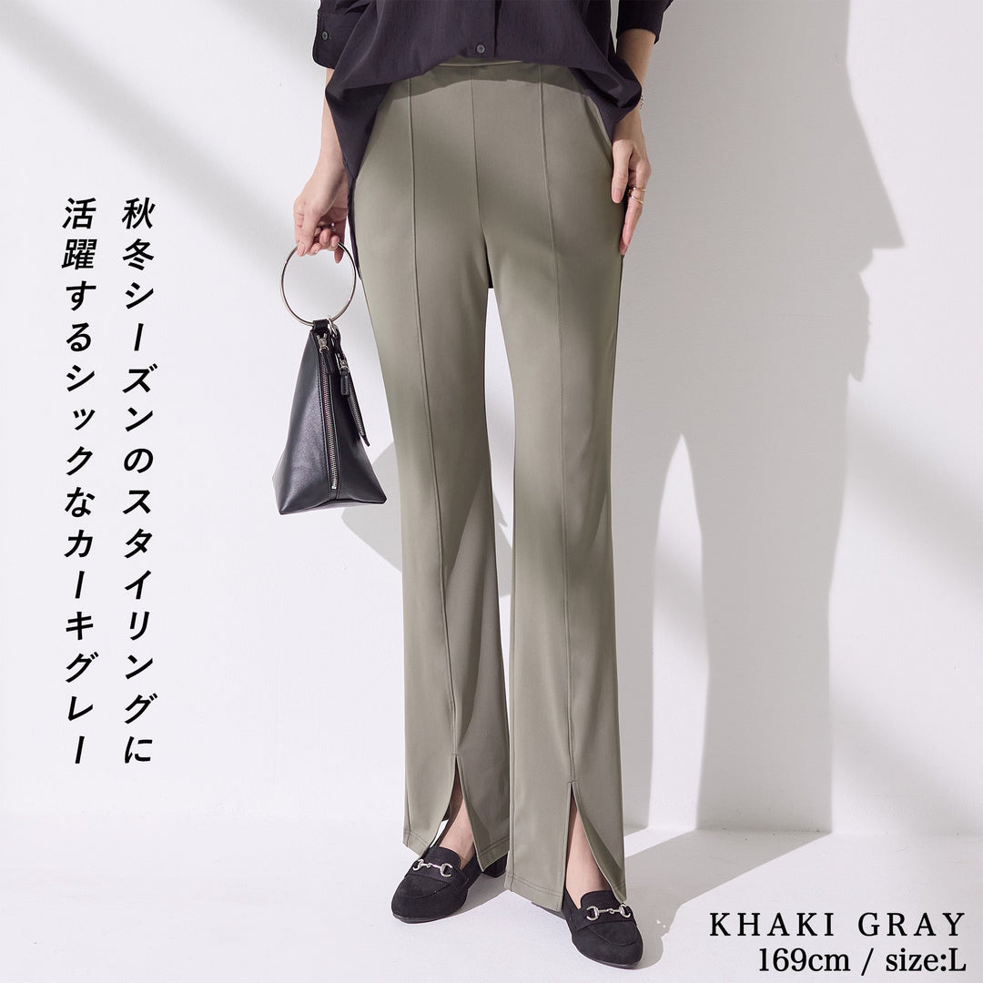 <span>【クーポンで3999円！】</span>【ボトムス】『抜け感パンツ』裾スリットパンツ
