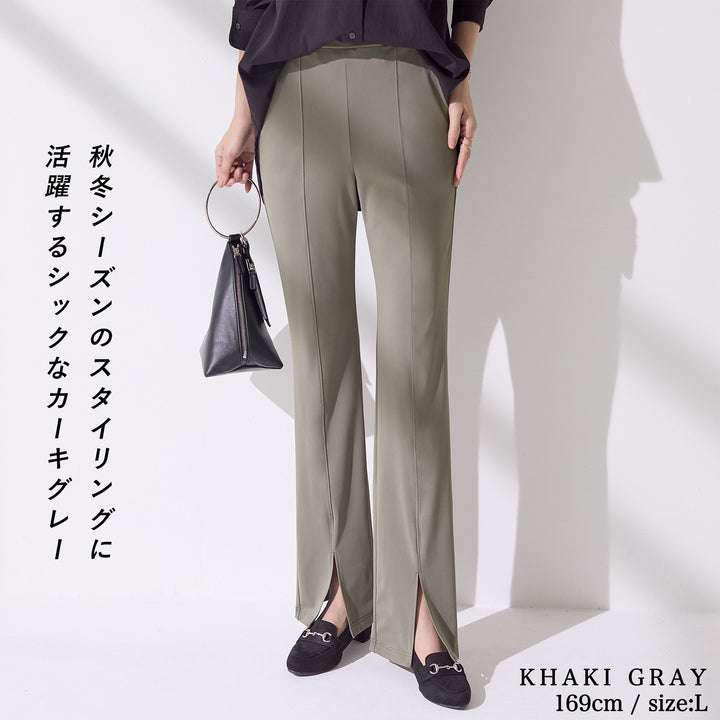 <span>【クーポンで3999円！】</span>【ボトムス】『抜け感パンツ』裾スリットパンツ