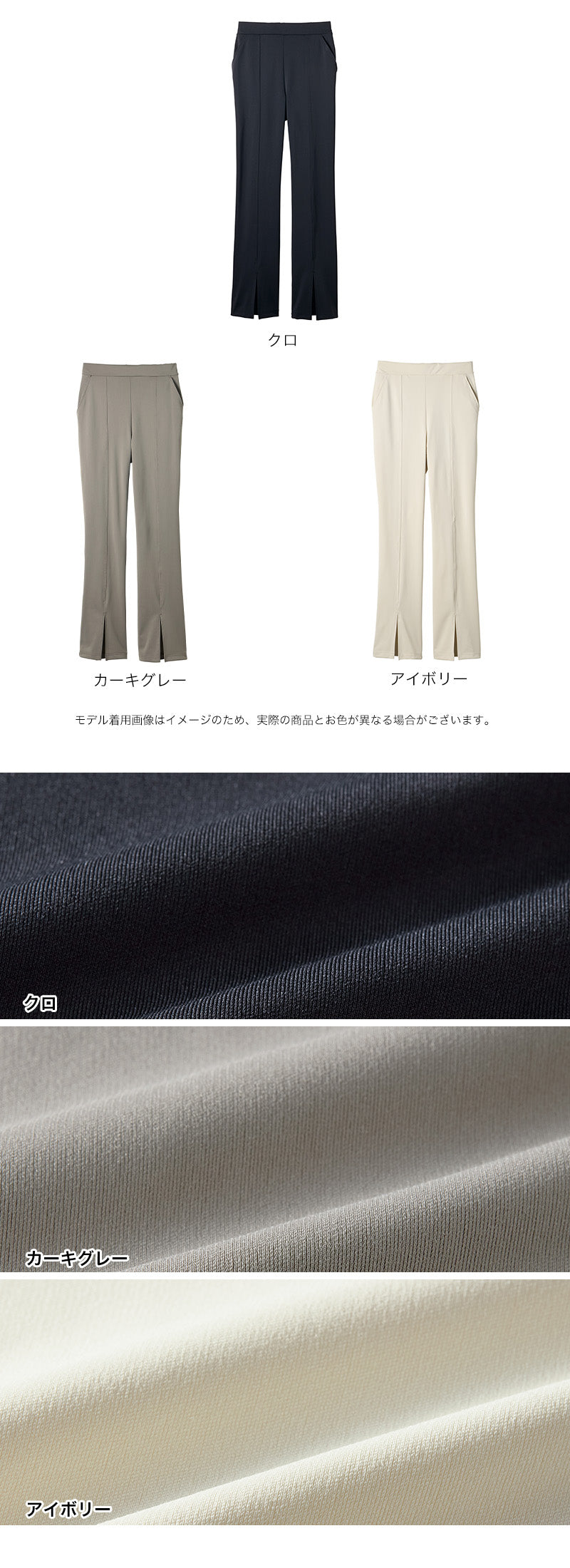 セール】center slit denim（デニムパンツ）｜soduk（スドーク