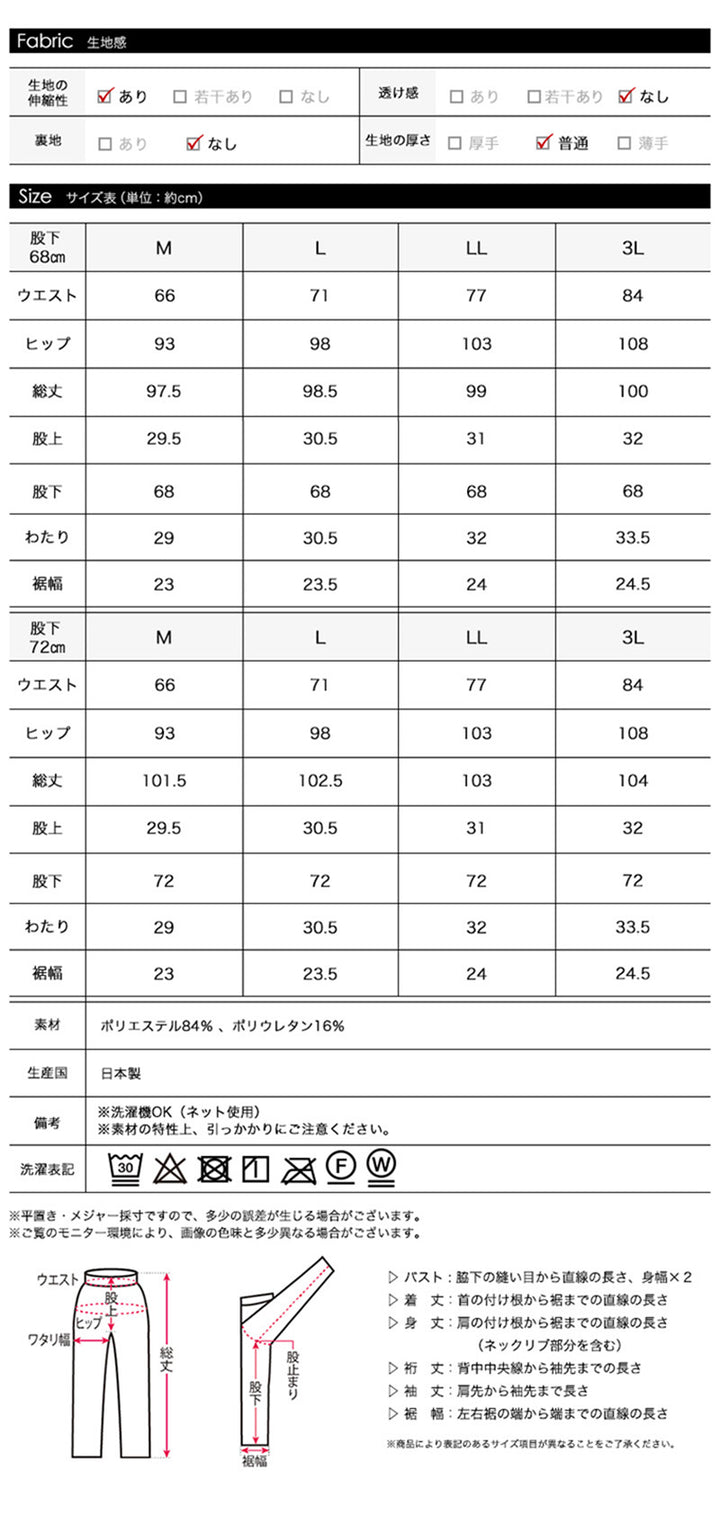 <span>【クーポンで3999円！】</span>【ボトムス】『抜け感パンツ』裾スリットパンツ