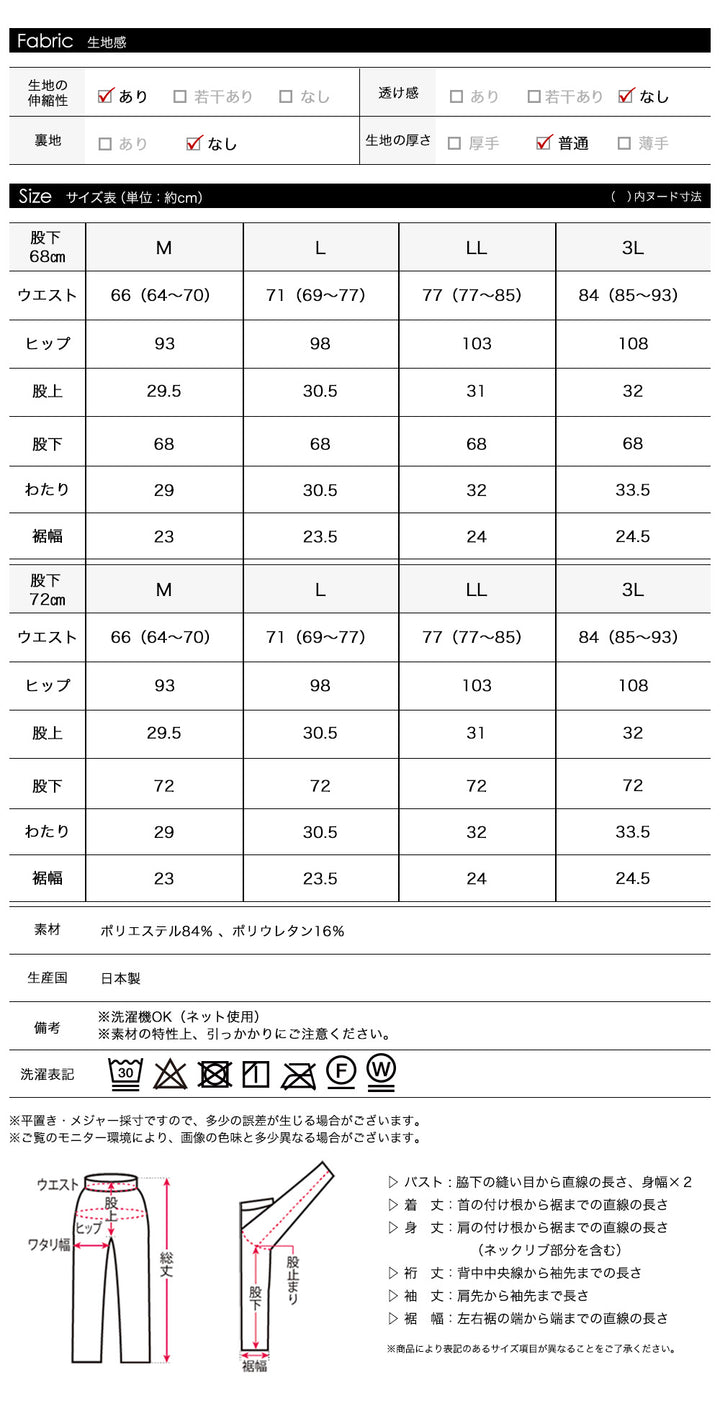 【ボトムス】『抜け感パンツ』裾スリットパンツ