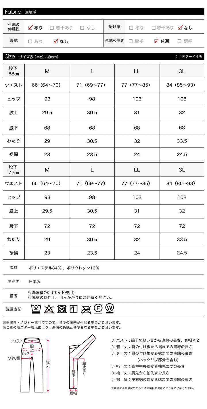 <span>【クーポンで3999円！】</span>【ボトムス】『抜け感パンツ』裾スリットパンツ