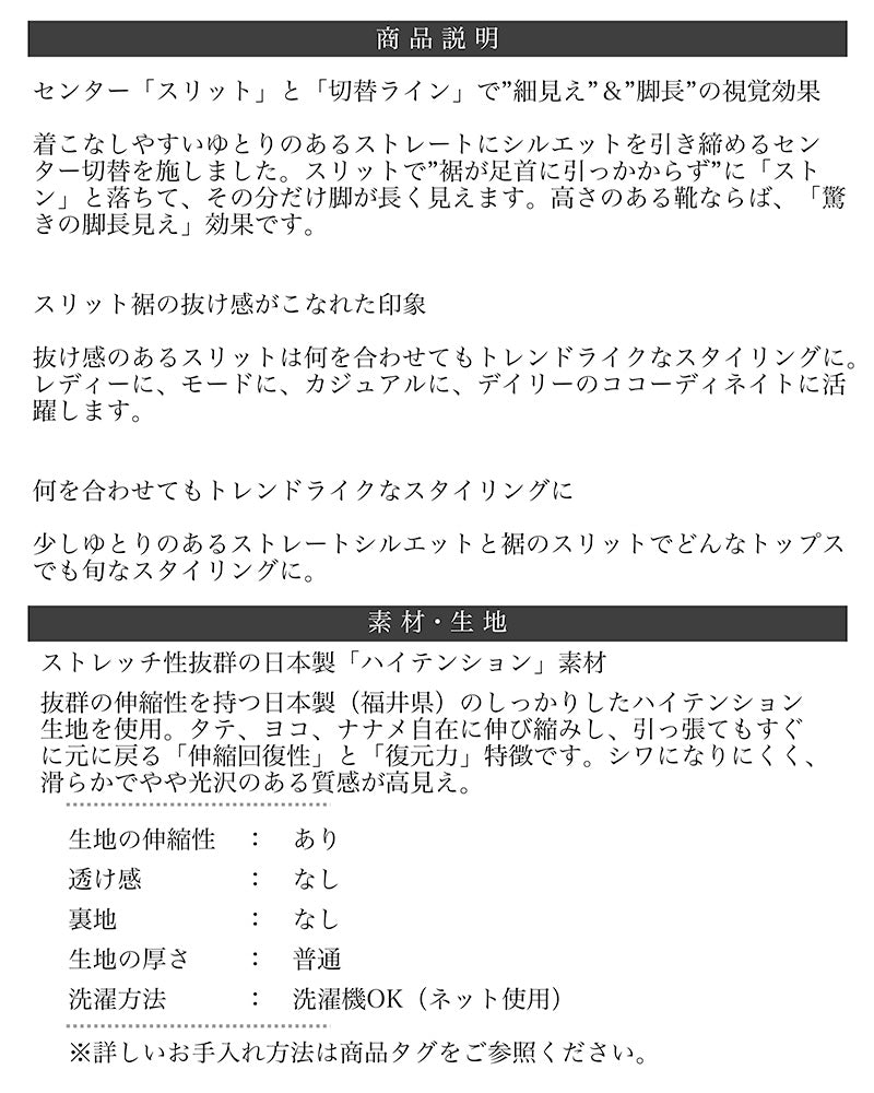 <span>【クーポンで3999円！】</span>【ボトムス】『抜け感パンツ』裾スリットパンツ
