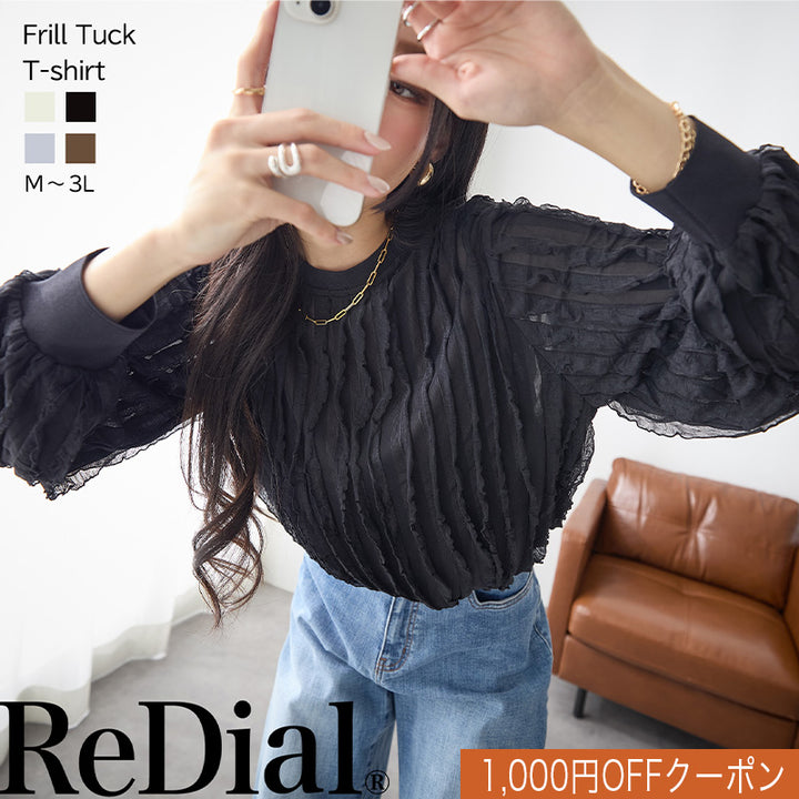 <span>【クーポンで2999円！】</span>【シャツ/ブラウス】『揺れるフリルTシャツ』フリルジャカードカットソー