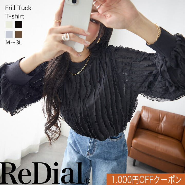 <span>【クーポンで2999円！】</span>【シャツ/ブラウス】『揺れるフリルTシャツ』フリルジャカードカットソー
