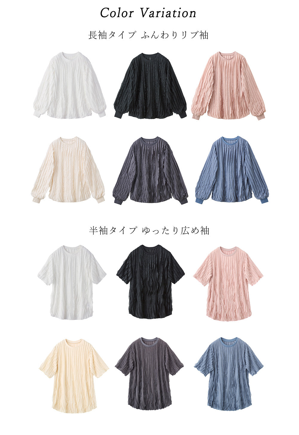 <span>【クーポンで2999円！】</span>【シャツ/ブラウス】『揺れるフリルTシャツ』フリルジャカードカットソー