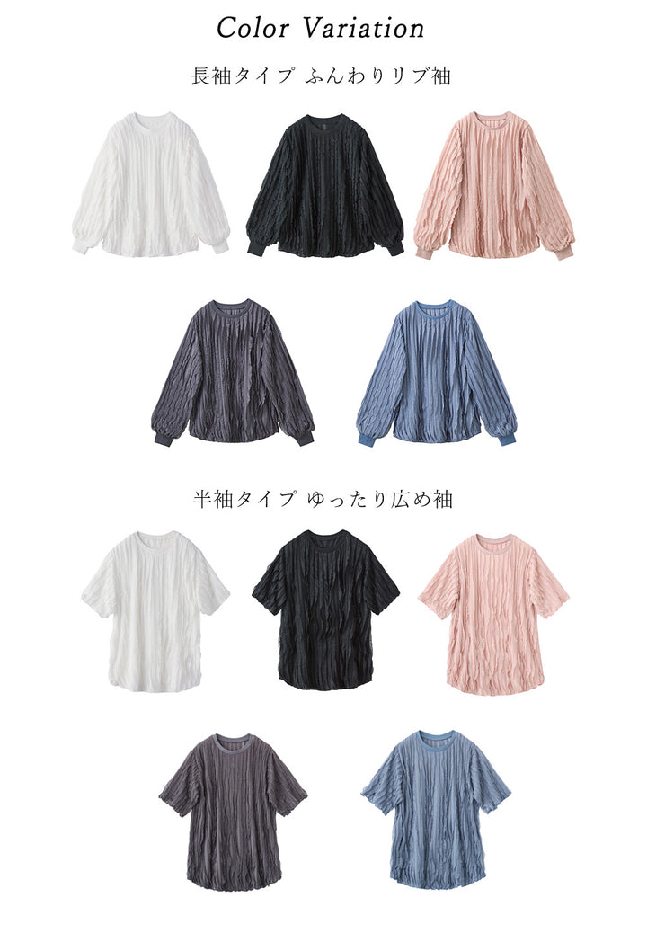 <span>【クーポンで2999円！】</span>【シャツ/ブラウス】『揺れるフリルTシャツ』フリルジャカードカットソー