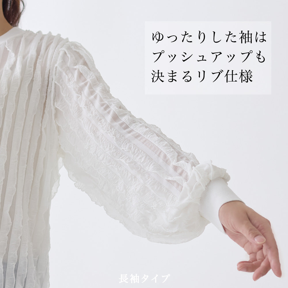 <span>【クーポンで2999円！】</span>【シャツ/ブラウス】『揺れるフリルTシャツ』フリルジャカードカットソー