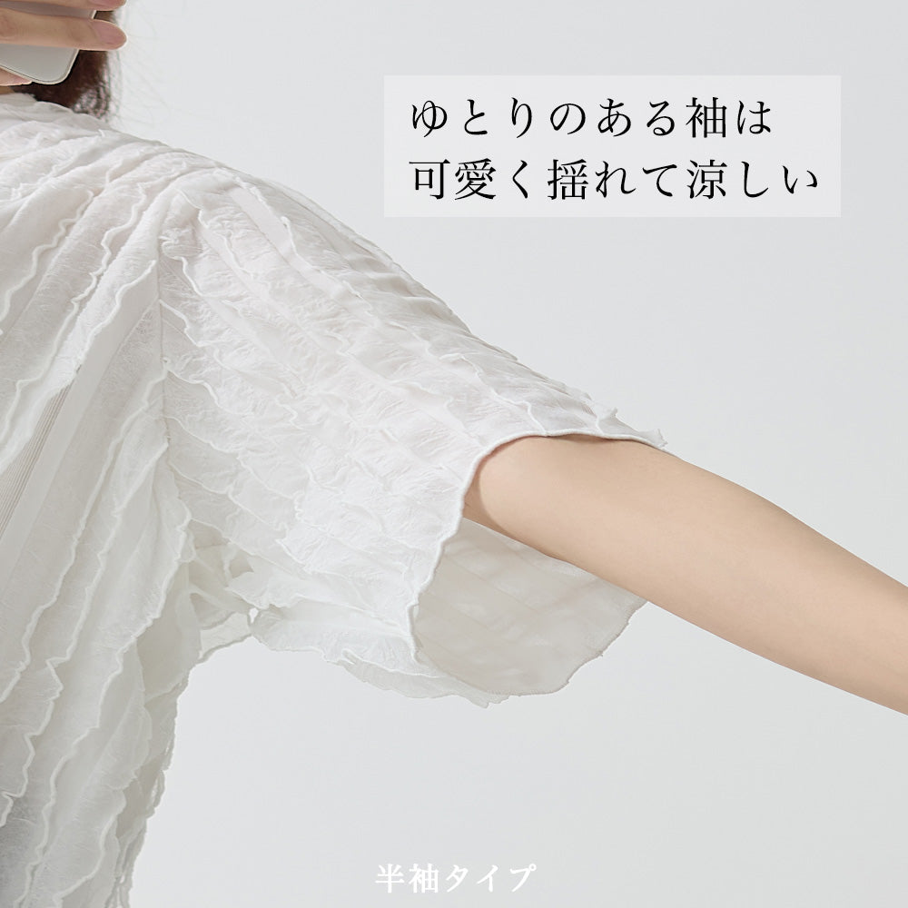<span>【クーポンで2999円！】</span>【シャツ/ブラウス】『揺れるフリルTシャツ』フリルジャカードカットソー