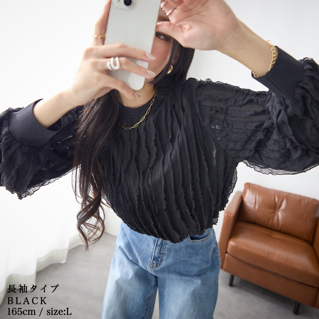 <span>【クーポンで2999円！】</span>【シャツ/ブラウス】『揺れるフリルTシャツ』フリルジャカードカットソー