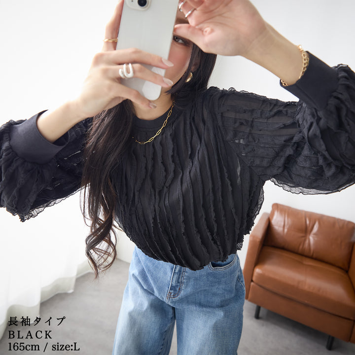 <span>【クーポンで2999円！】</span>【シャツ/ブラウス】『揺れるフリルTシャツ』フリルジャカードカットソー