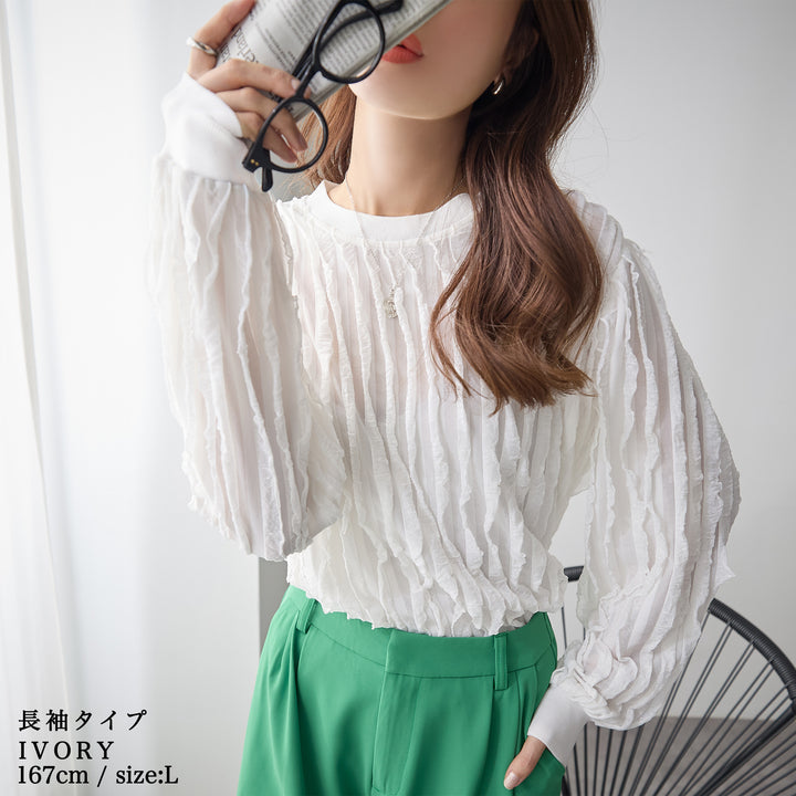 <span>【クーポンで2999円！】</span>【シャツ/ブラウス】『揺れるフリルTシャツ』フリルジャカードカットソー