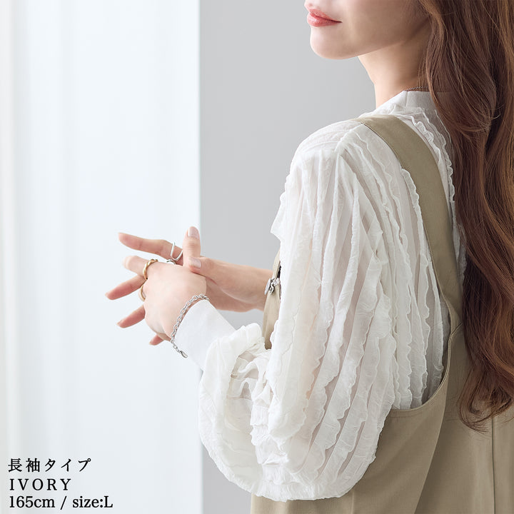 <span>【クーポンで2999円！】</span>【シャツ/ブラウス】『揺れるフリルTシャツ』フリルジャカードカットソー