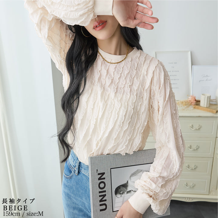 <span>【クーポンで2999円！】</span>【シャツ/ブラウス】『揺れるフリルTシャツ』フリルジャカードカットソー