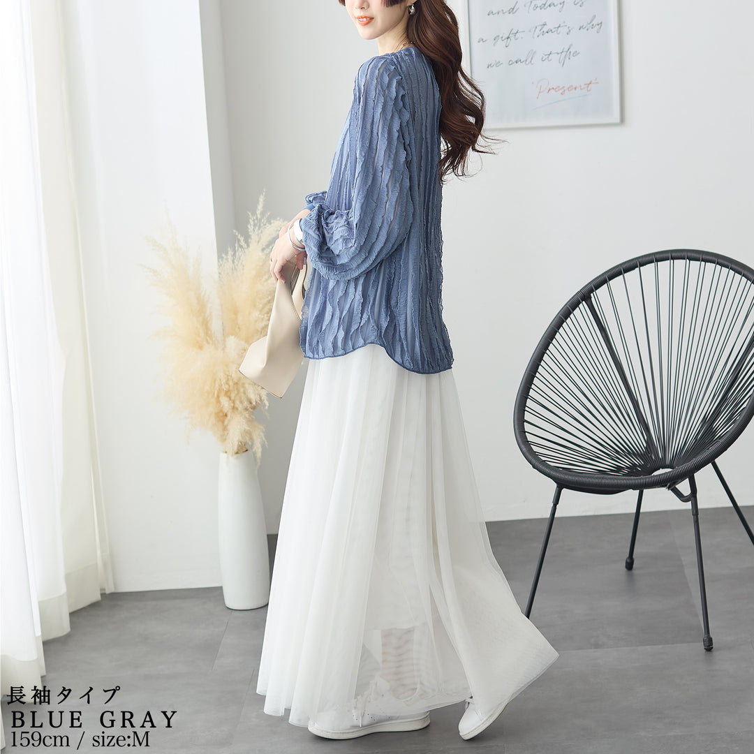 <span>【クーポンで2999円！】</span>【シャツ/ブラウス】『揺れるフリルTシャツ』フリルジャカードカットソー