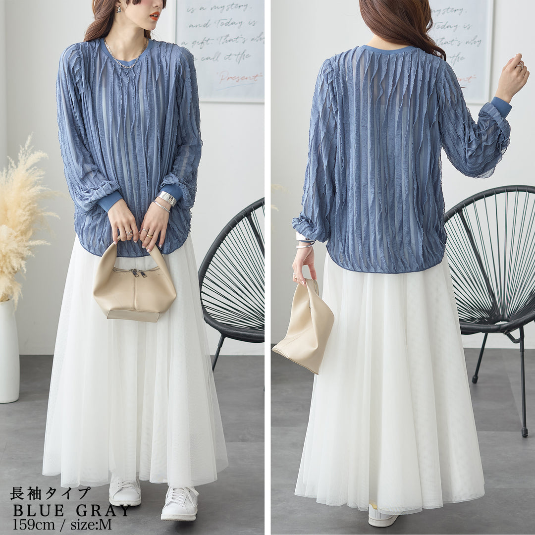 <span>【クーポンで2999円！】</span>【シャツ/ブラウス】『揺れるフリルTシャツ』フリルジャカードカットソー