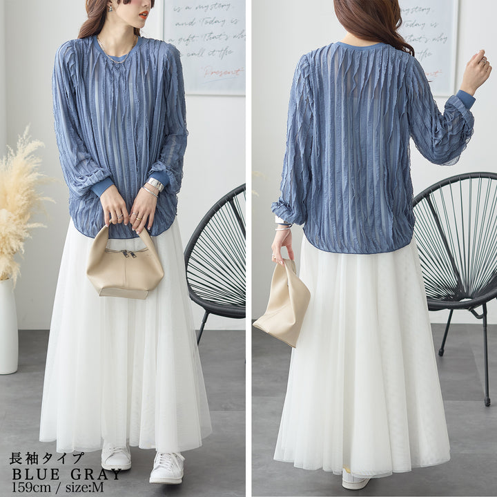 <span>【クーポンで2999円！】</span>【シャツ/ブラウス】『揺れるフリルTシャツ』フリルジャカードカットソー