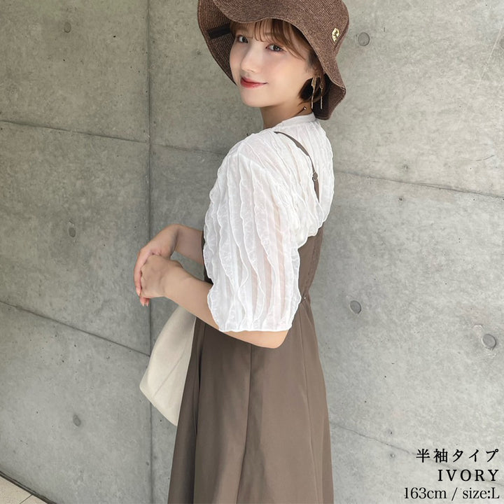 <span>【クーポンで2999円！】</span>【シャツ/ブラウス】『揺れるフリルTシャツ』フリルジャカードカットソー