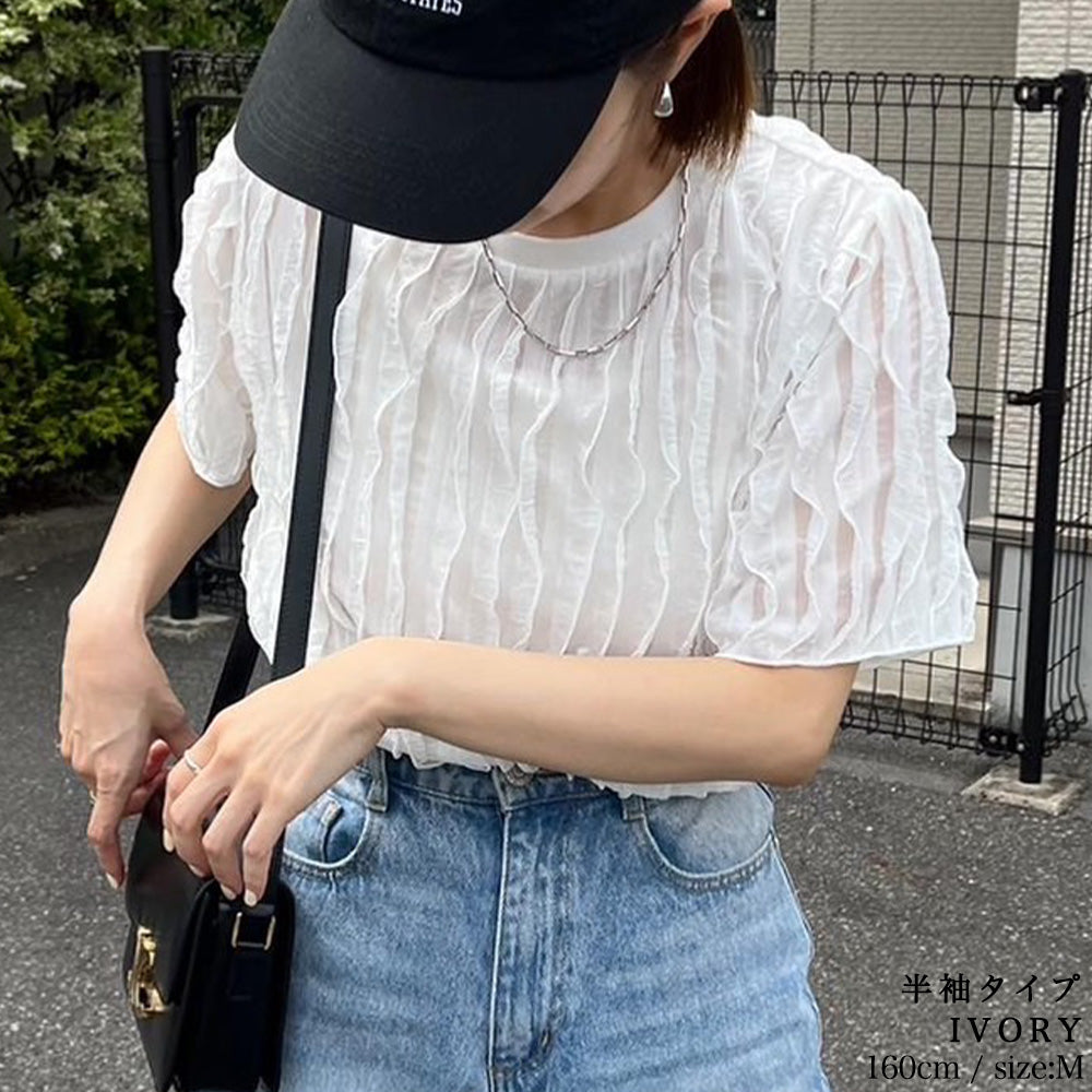 <span>【クーポンで2999円！】</span>【シャツ/ブラウス】『揺れるフリルTシャツ』フリルジャカードカットソー