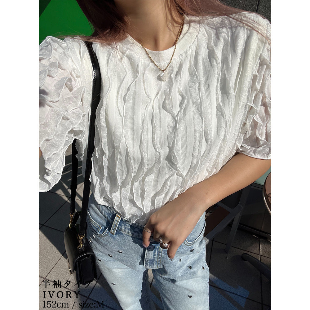 <span>【クーポンで2999円！】</span>【シャツ/ブラウス】『揺れるフリルTシャツ』フリルジャカードカットソー