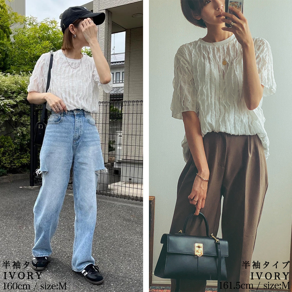 <span>【クーポンで2999円！】</span>【シャツ/ブラウス】『揺れるフリルTシャツ』フリルジャカードカットソー