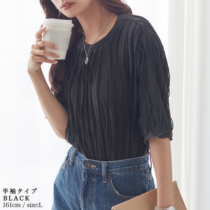 <span>【クーポンで2999円！】</span>【シャツ/ブラウス】『揺れるフリルTシャツ』フリルジャカードカットソー