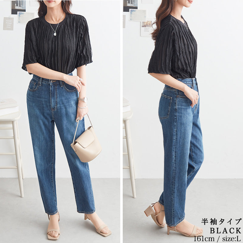 <span>【クーポンで2999円！】</span>【シャツ/ブラウス】『揺れるフリルTシャツ』フリルジャカードカットソー