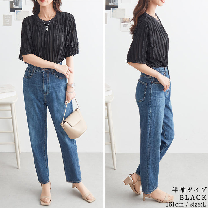 <span>【クーポンで2999円！】</span>【シャツ/ブラウス】『揺れるフリルTシャツ』フリルジャカードカットソー