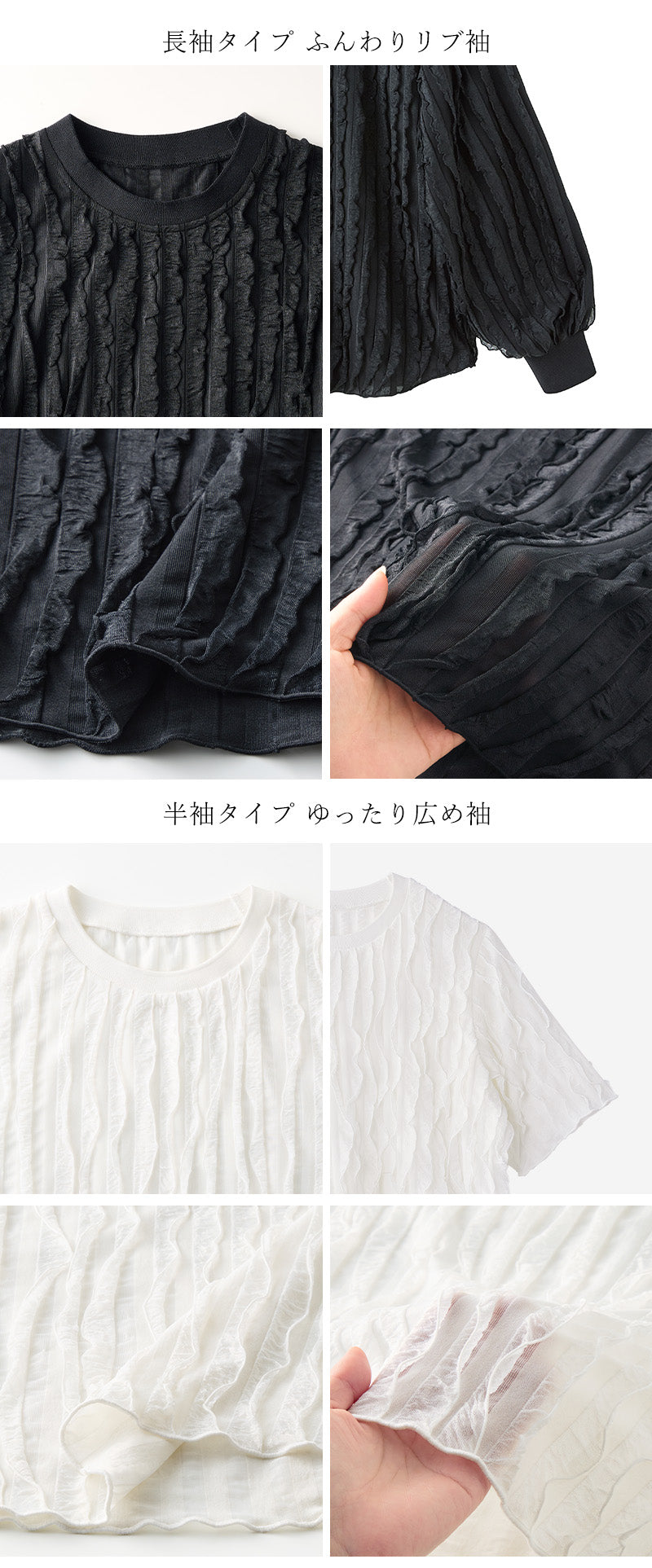 <span>【クーポンで2999円！】</span>【シャツ/ブラウス】『揺れるフリルTシャツ』フリルジャカードカットソー