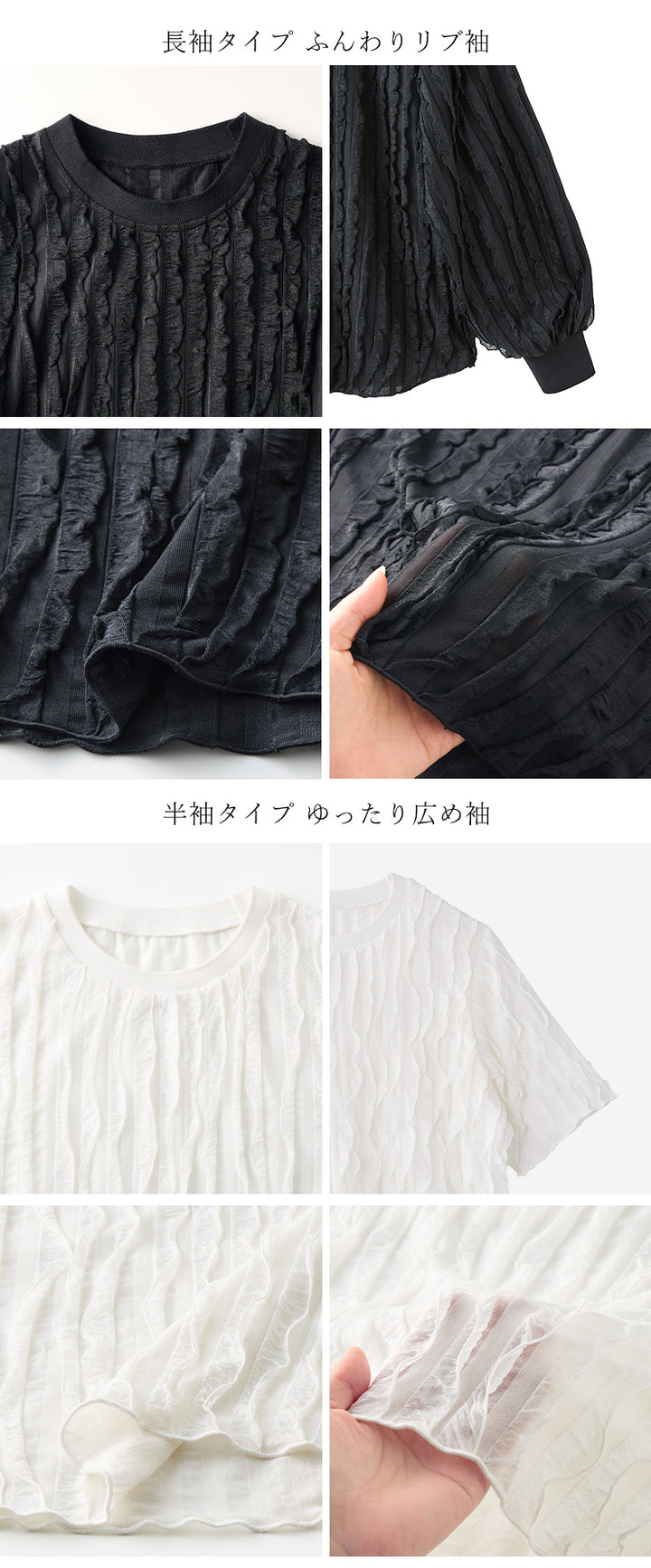 <span>【クーポンで2999円！】</span>【シャツ/ブラウス】『揺れるフリルTシャツ』フリルジャカードカットソー