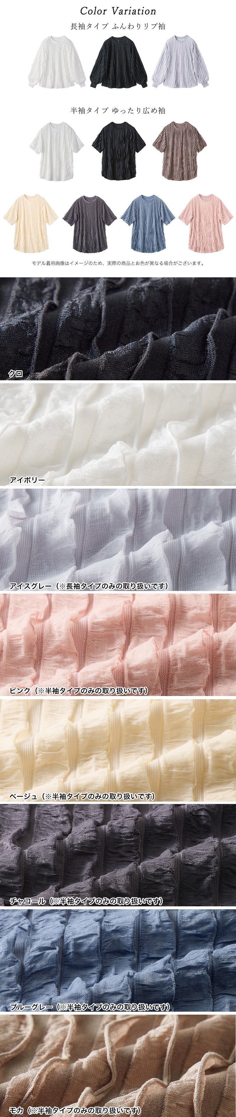 <span>【クーポンで2999円！】</span>【シャツ/ブラウス】『揺れるフリルTシャツ』フリルジャカードカットソー