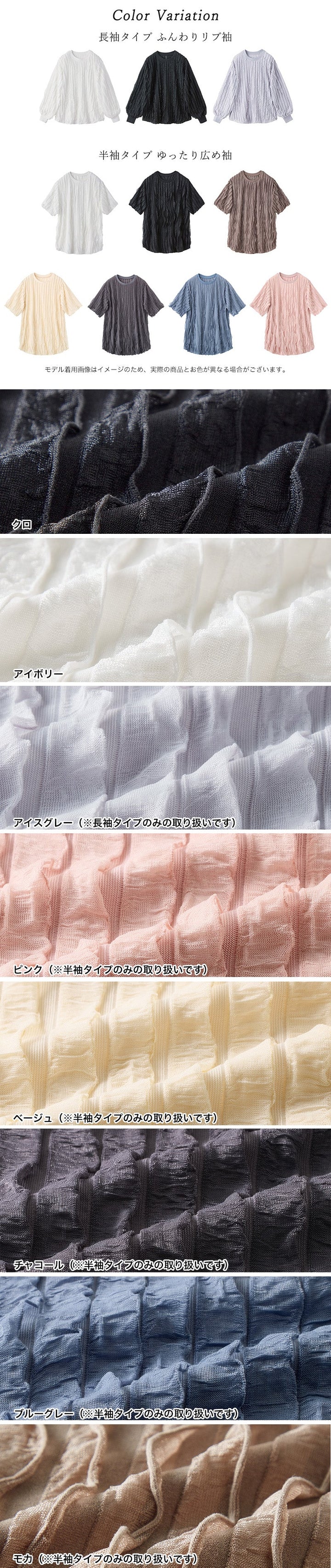 <span>【クーポンで2999円！】</span>【シャツ/ブラウス】『揺れるフリルTシャツ』フリルジャカードカットソー