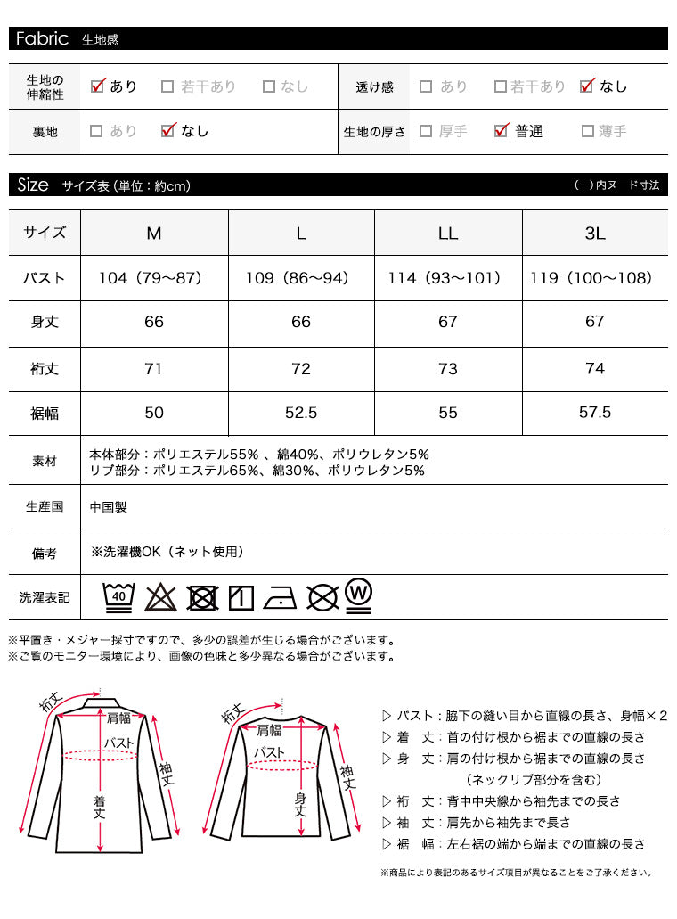 <span>【クーポンで2999円！】</span>【スウェット】『格上げスウェット』花柄ジャカードプルオーバー