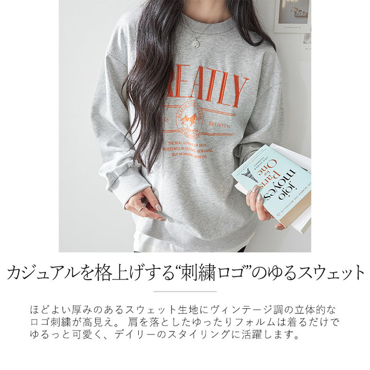 <span>【クーポンで2999円！】</span>【スウェット】『着映える刺繍』刺しゅうトレーナー