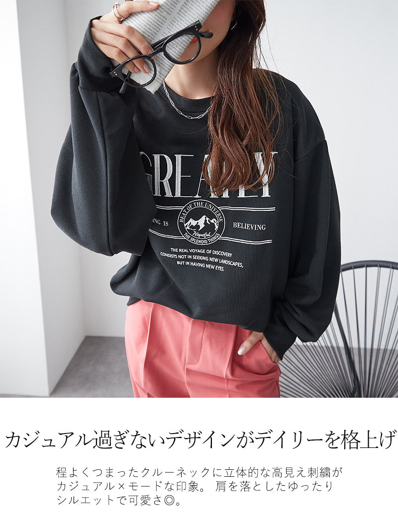 <span>【クーポンで2999円！】</span>【スウェット】『着映える刺繍』刺しゅうトレーナー