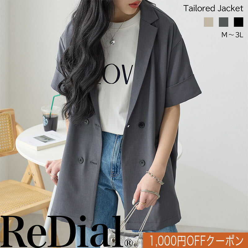 <span>【クーポンで4999円！】</span>【コート/ジャケット】『活躍”ゆる”ジャケット』 麻調Wテーラードジャケット