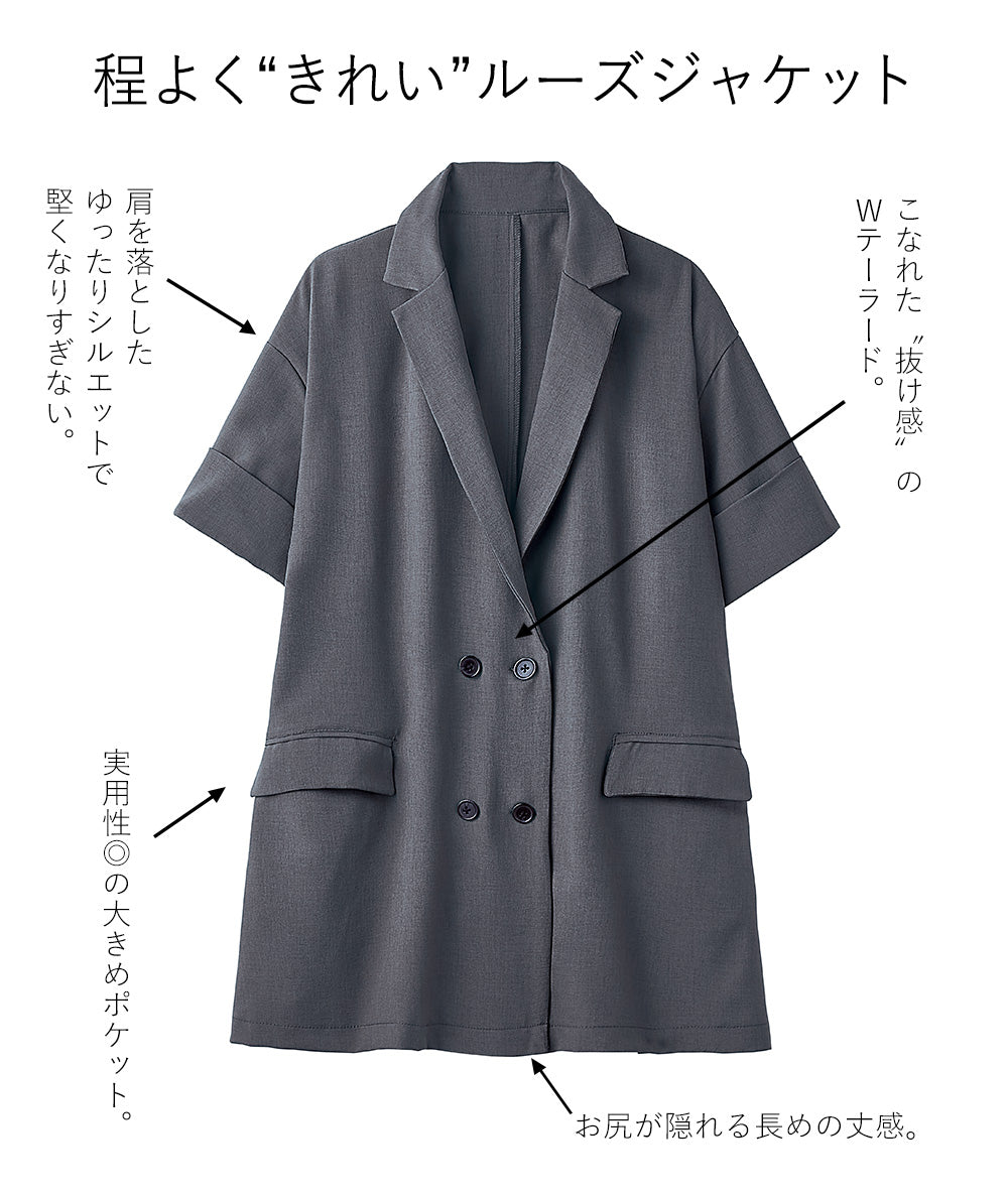 ともりんさん専用 イデアルーチェ・ジャケット・未使用・タグ付 麻調Wテーラードジャケット｜トップス レディース トレンド