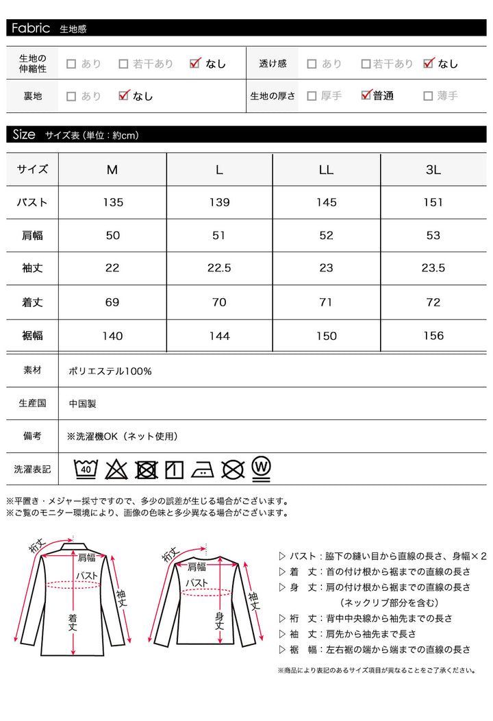 <span>【クーポンで4999円！】</span>【コート/ジャケット】『活躍”ゆる”ジャケット』 麻調Wテーラードジャケット